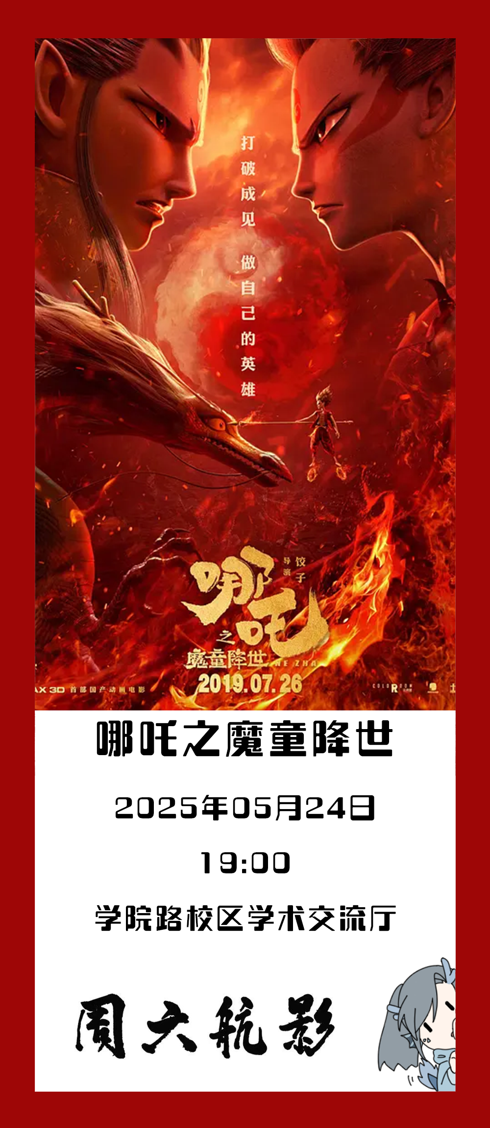 首页- 不朽情缘电子游戏官网