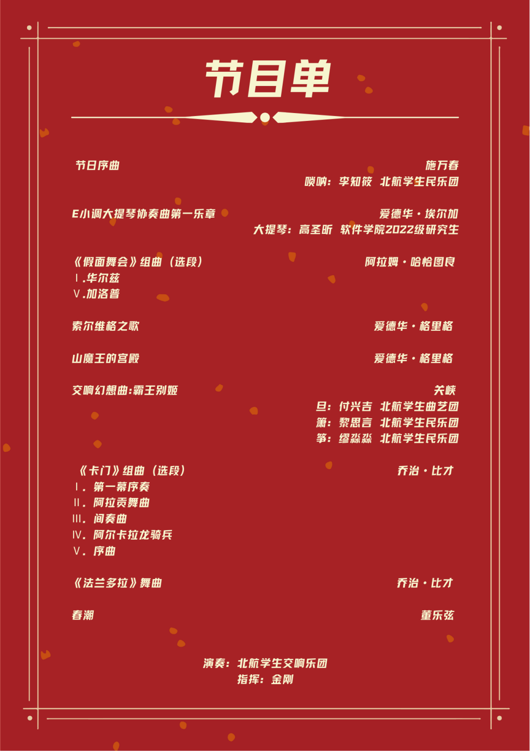 B60C84467C78947CAB3E23F5ED5_C63F729A_371F1 B60C84467C78947CAB3E23F5ED5_C63F729A_371F1