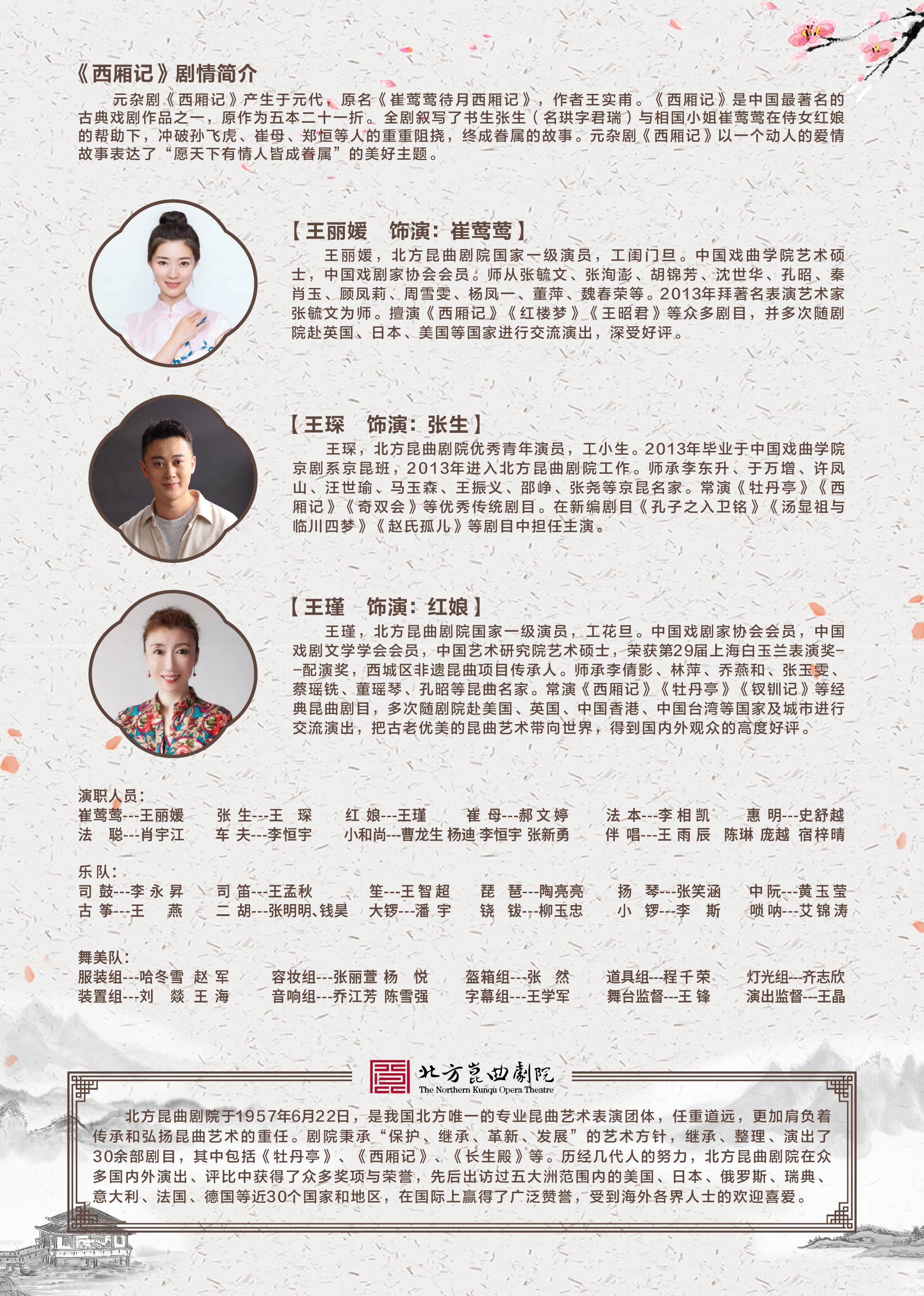 首页- 不朽情缘电子游戏官网