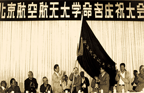 首页- 不朽情缘电子游戏官网