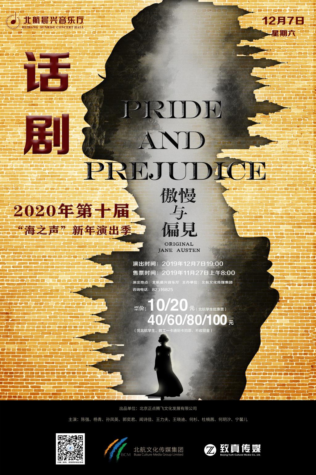 首页- 不朽情缘电子游戏官网