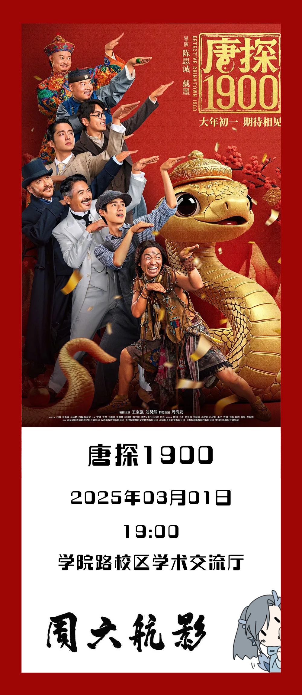 首页- 不朽情缘电子游戏官网