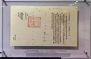 首页- 不朽情缘电子游戏官网