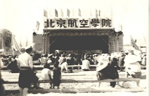 首页- 不朽情缘电子游戏官网