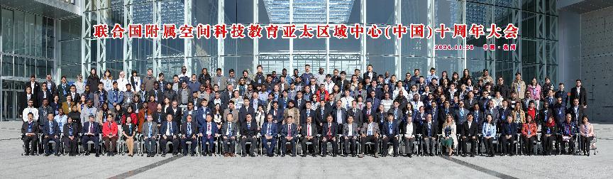 首页- 不朽情缘电子游戏官网