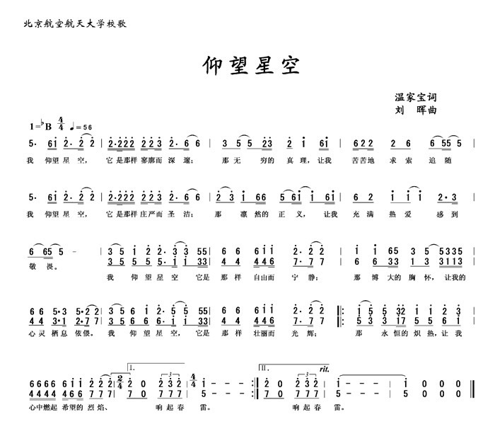 首页- 不朽情缘电子游戏官网