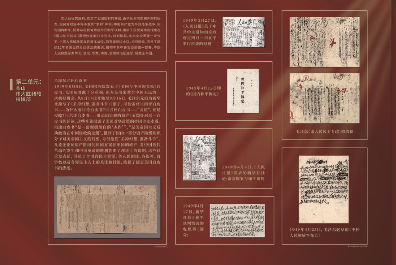 首页- 不朽情缘电子游戏官网