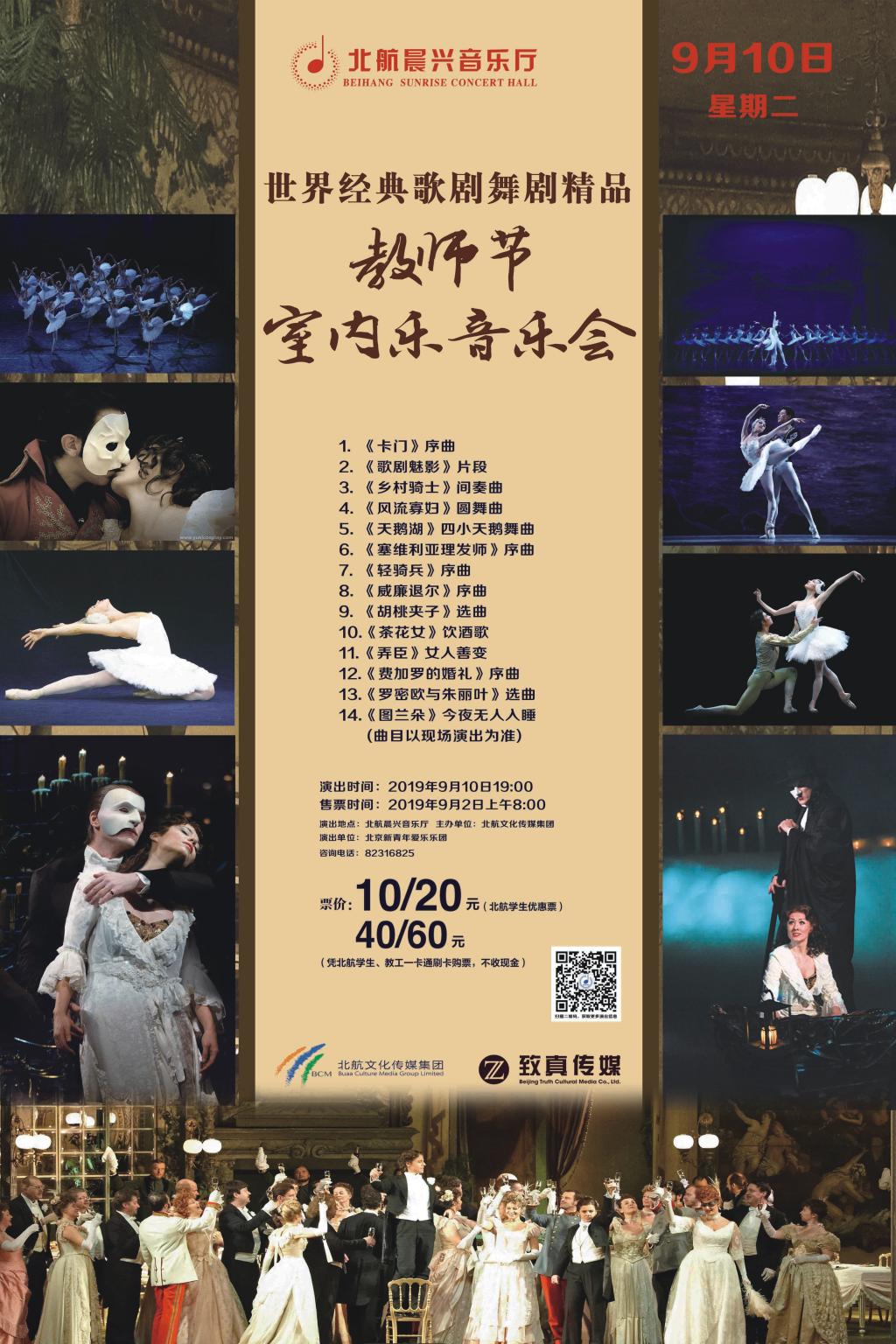 首页- 不朽情缘电子游戏官网