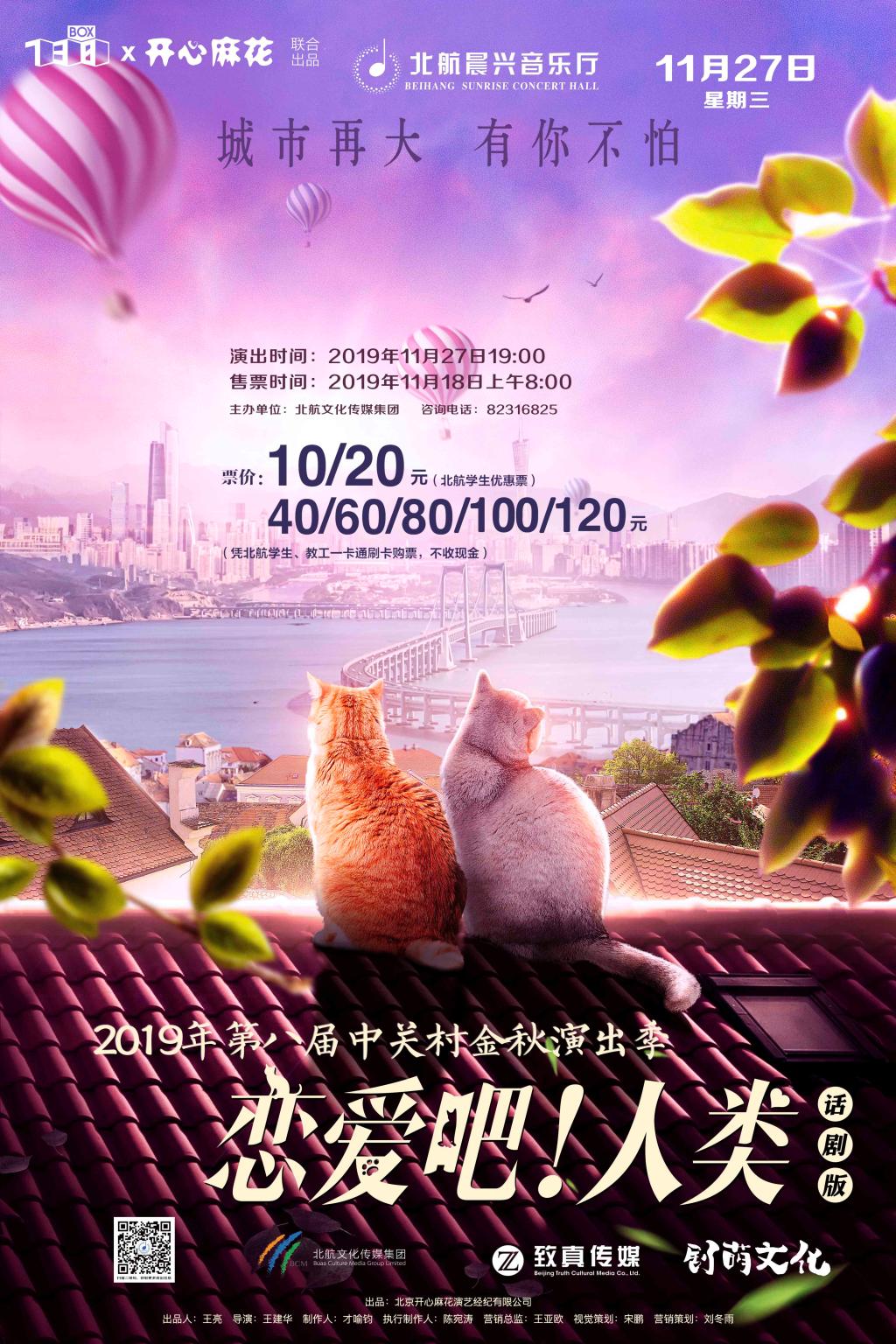 首页- 不朽情缘电子游戏官网