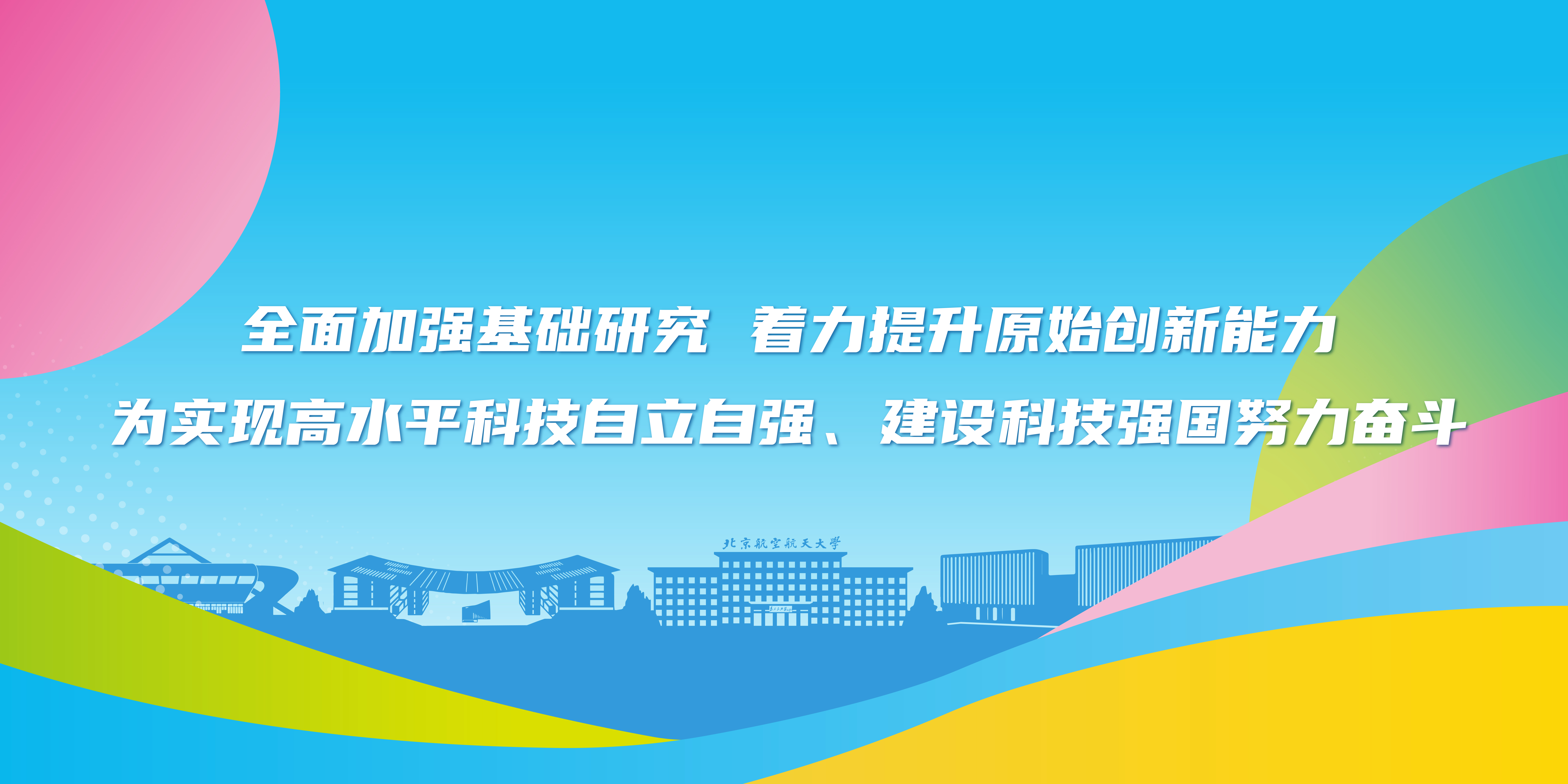 首页- 不朽情缘电子游戏官网