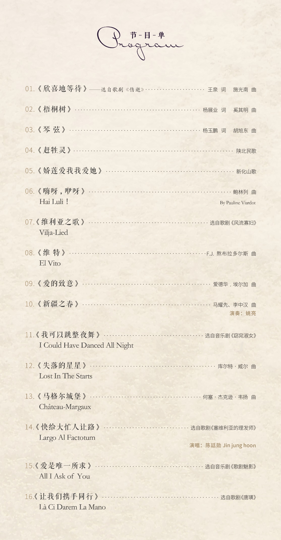 首页- 不朽情缘电子游戏官网