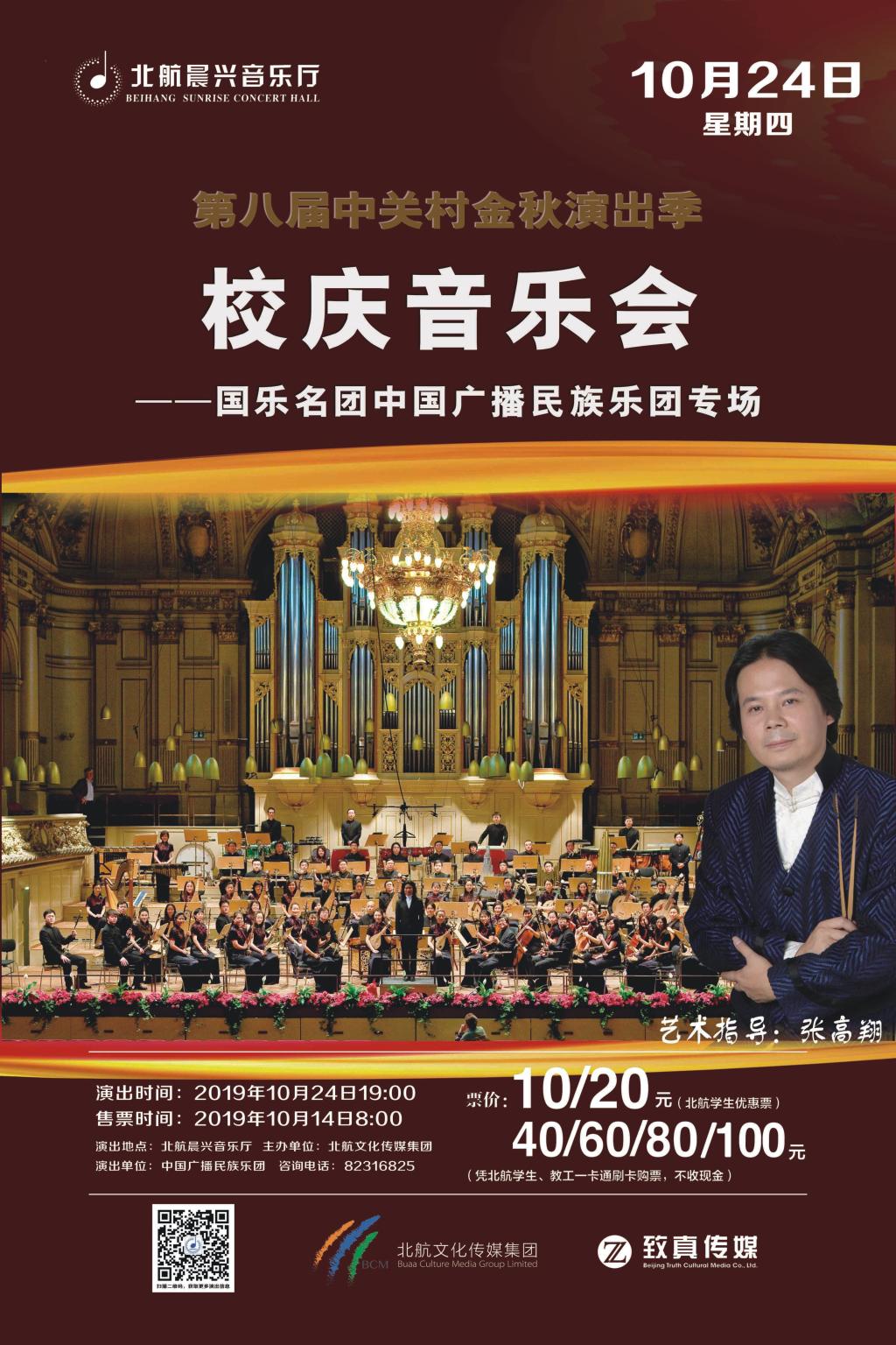 首页- 不朽情缘电子游戏官网