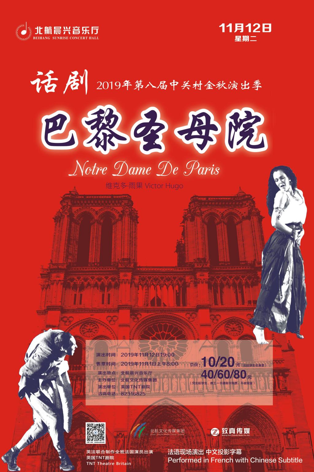首页- 不朽情缘电子游戏官网