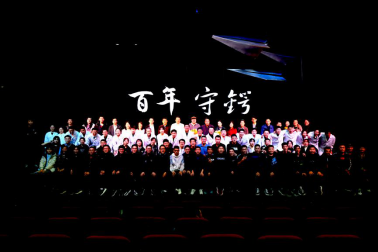 首页- 不朽情缘电子游戏官网