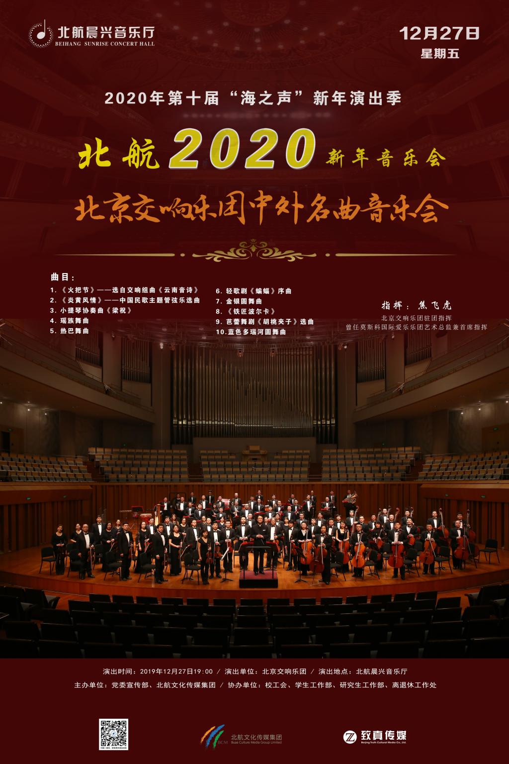 首页- 不朽情缘电子游戏官网