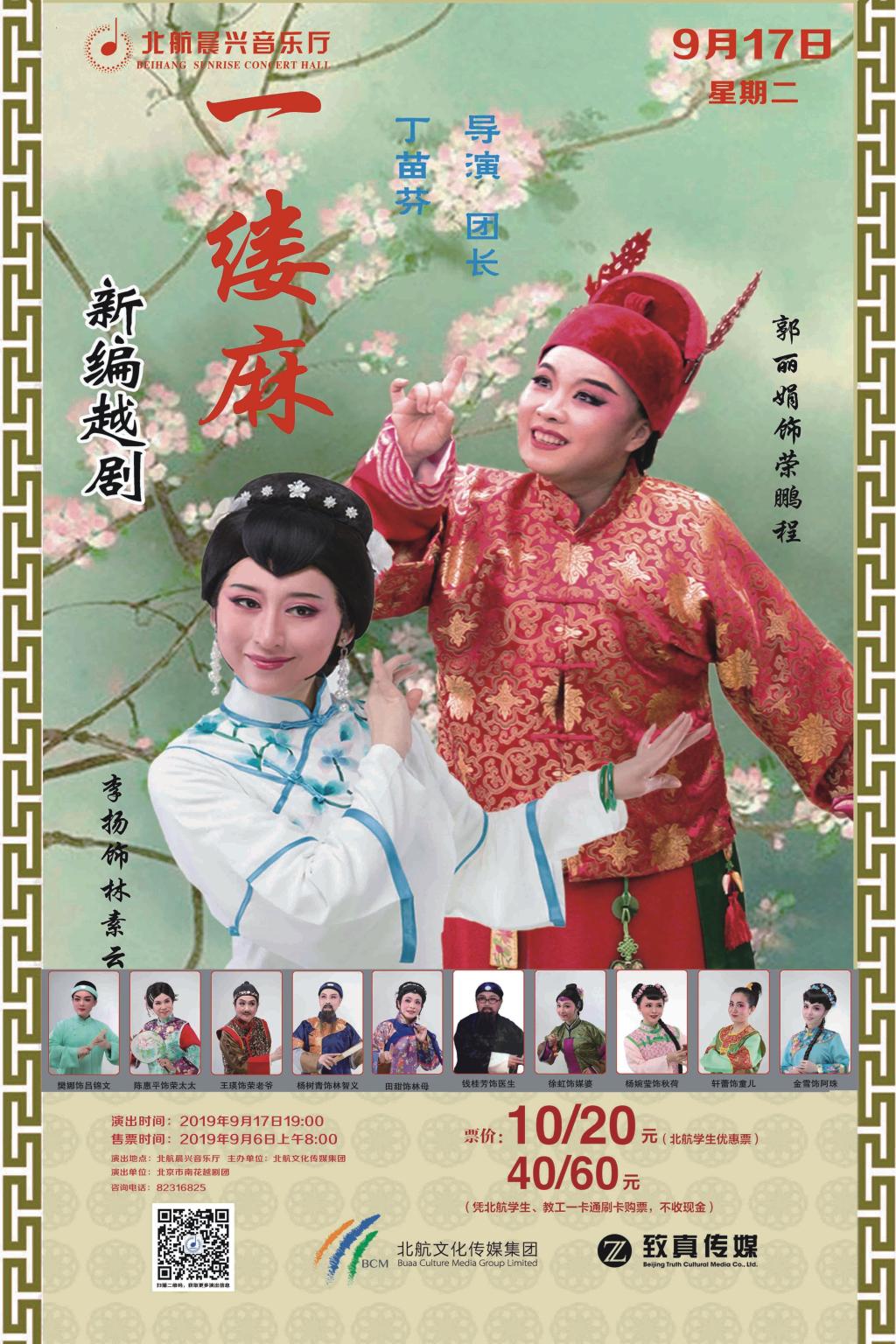 ABF753DE8D48D07A18F943C36A0_080D9756_3D53D.jpg?e= 首页- 不朽情缘电子游戏官网