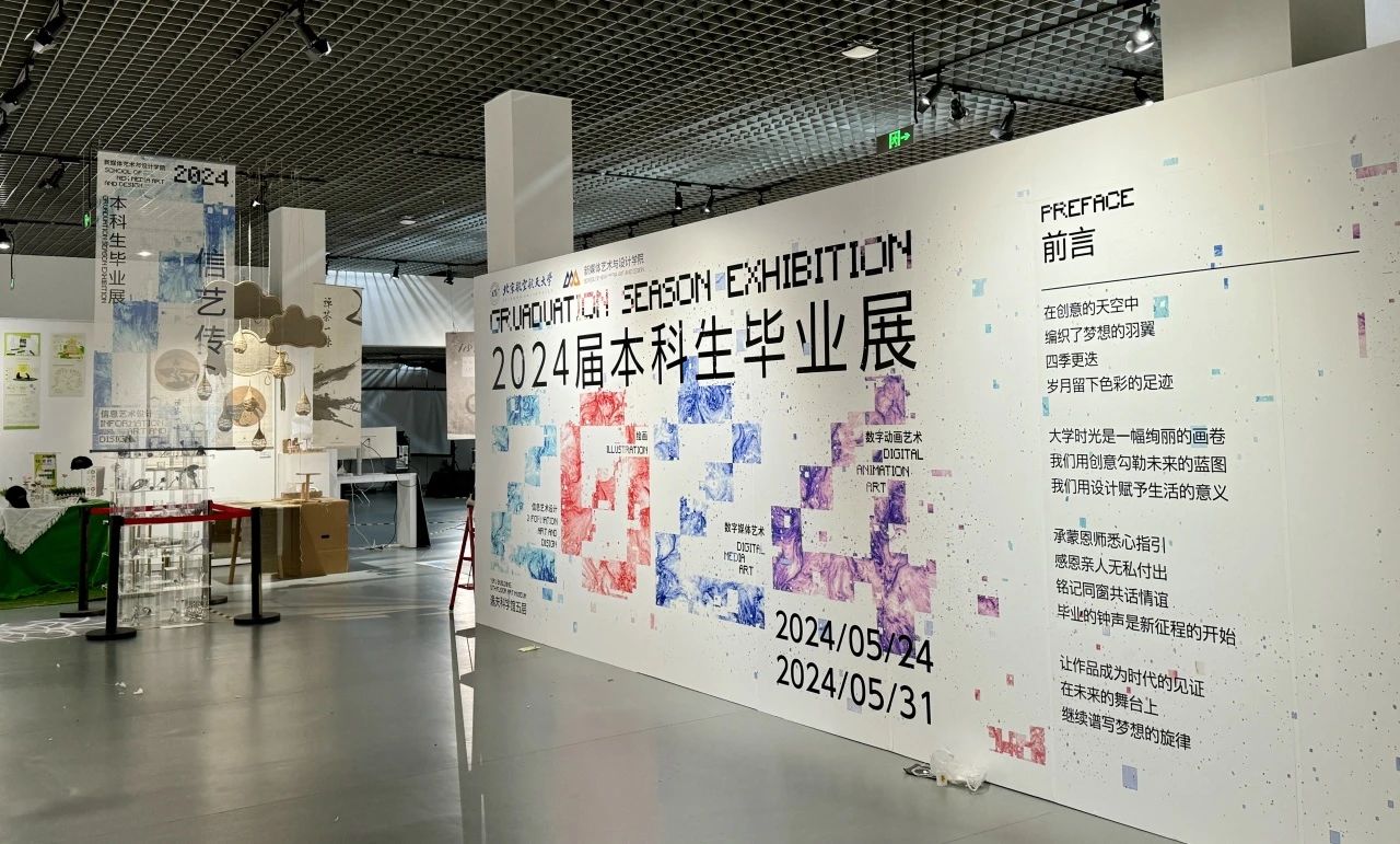 首页- 不朽情缘电子游戏官网
