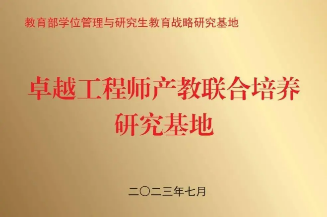 首页- 不朽情缘电子游戏官网