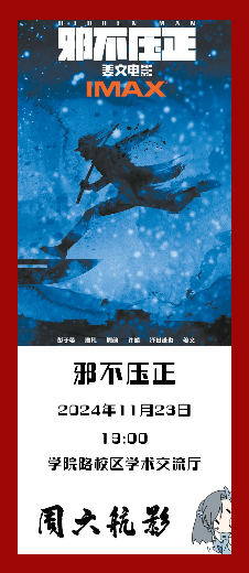 首页- 不朽情缘电子游戏官网