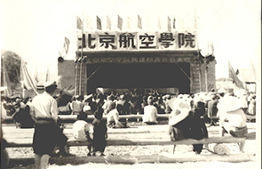 首页- 不朽情缘电子游戏官网