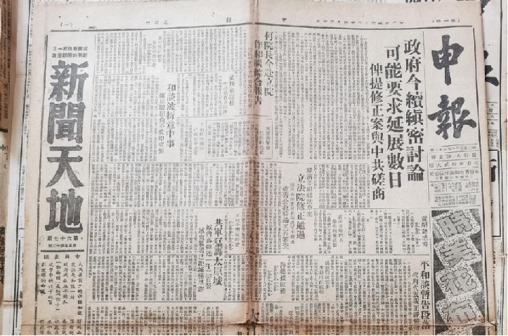 首页- 不朽情缘电子游戏官网