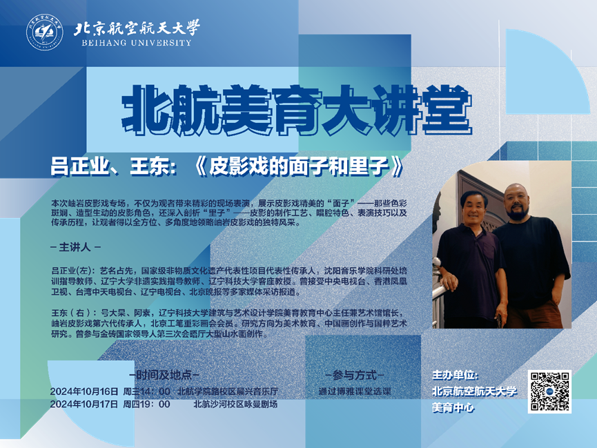 首页- 不朽情缘电子游戏官网