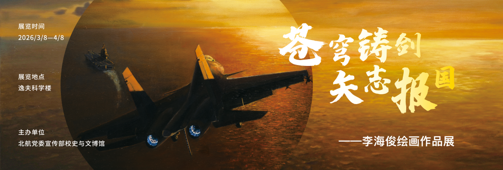 首页- 不朽情缘电子游戏官网