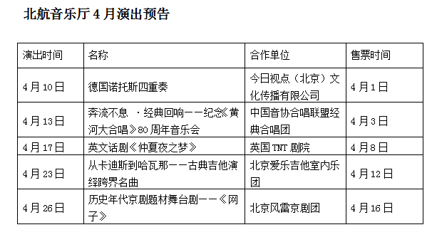 首页- 不朽情缘电子游戏官网