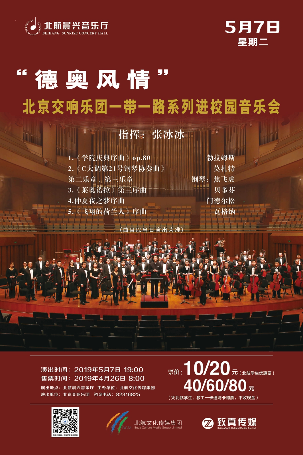 首页- 不朽情缘电子游戏官网