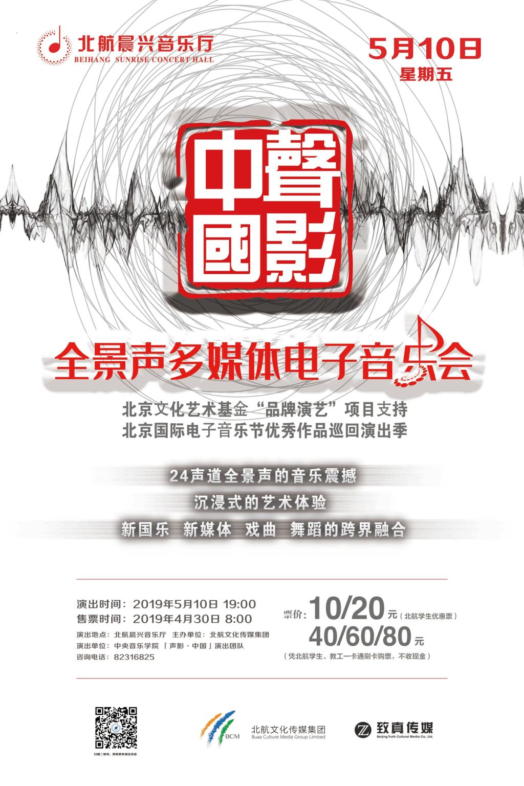 首页- 不朽情缘电子游戏官网