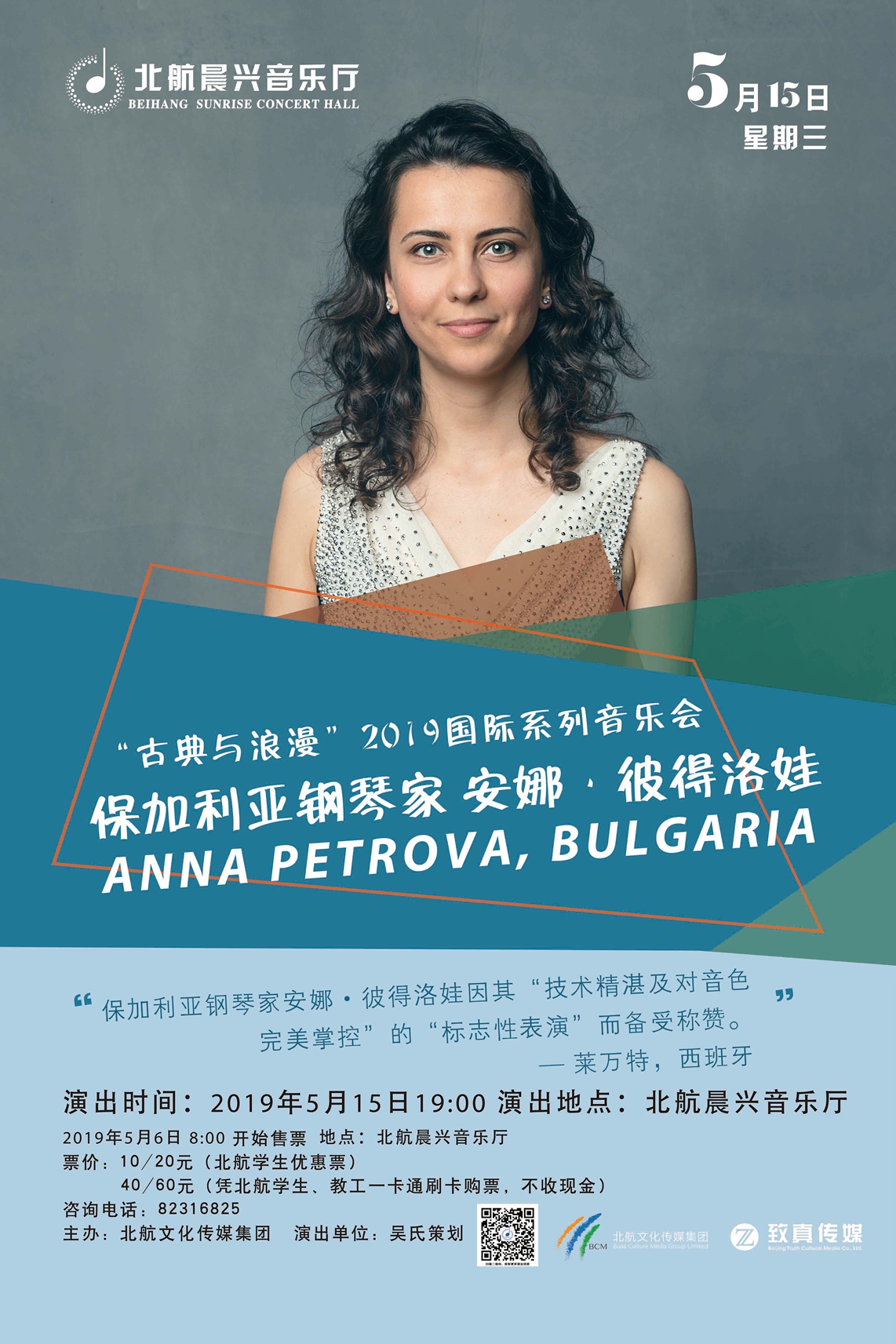 首页- 不朽情缘电子游戏官网
