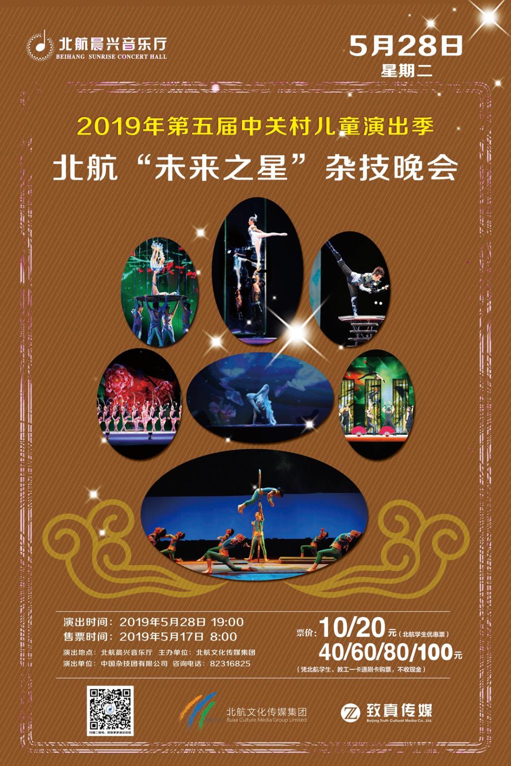 2wf5bovoav 首页- 不朽情缘电子游戏官网