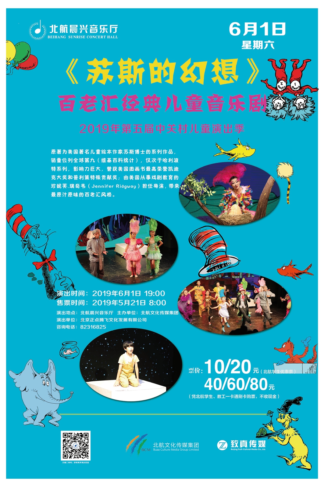 首页- 不朽情缘电子游戏官网