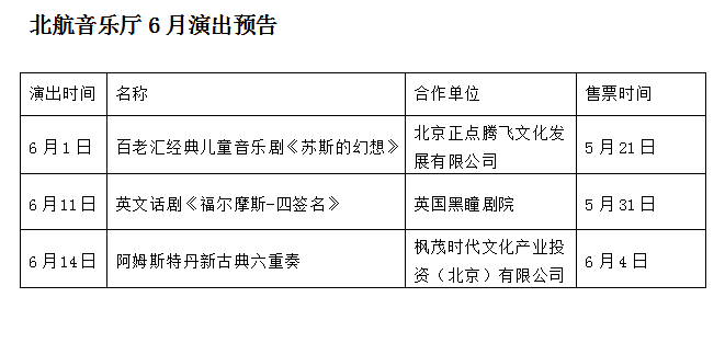 首页- 不朽情缘电子游戏官网