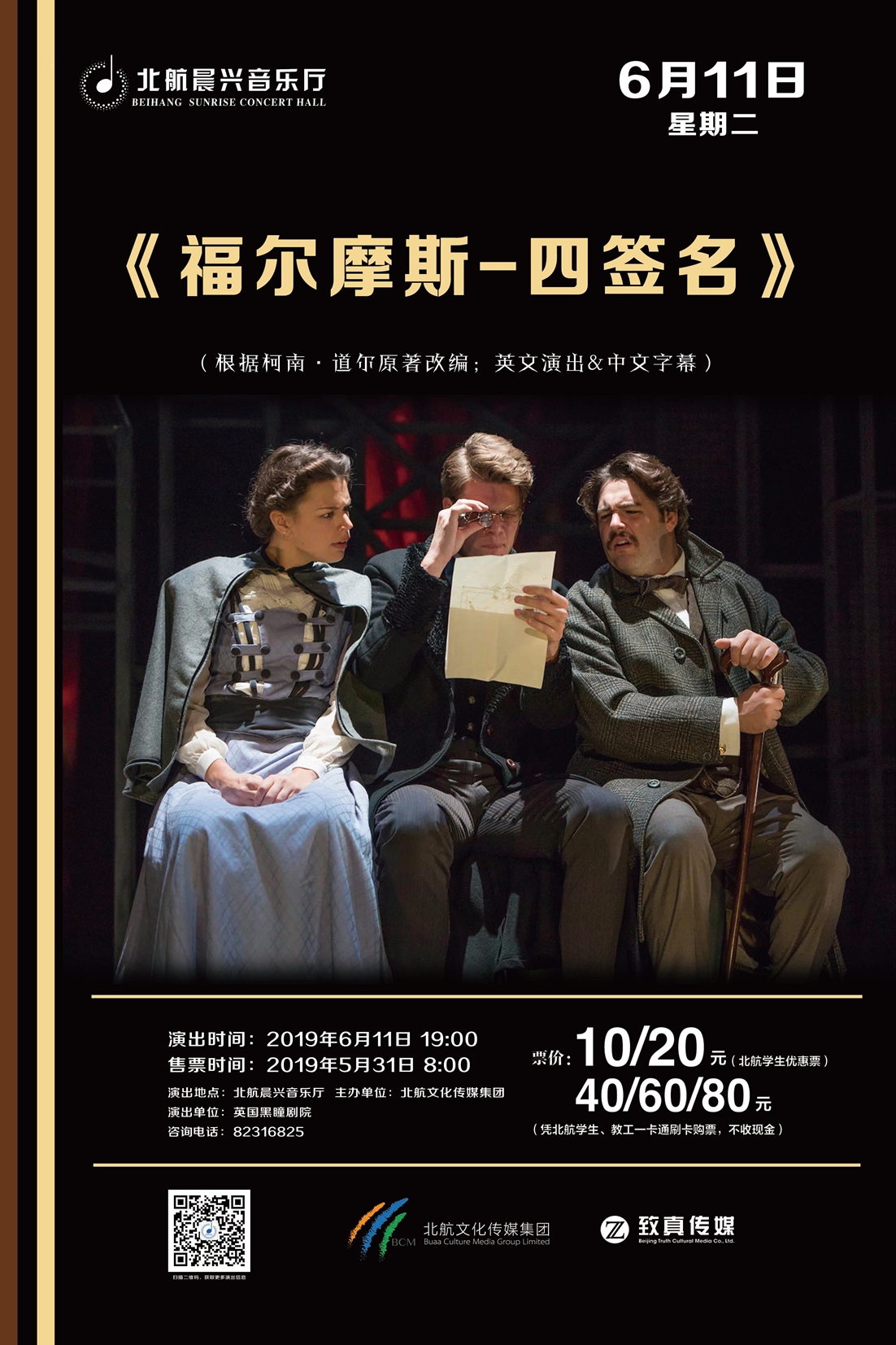 首页- 不朽情缘电子游戏官网