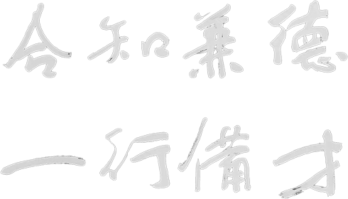 首页- 不朽情缘电子游戏官网